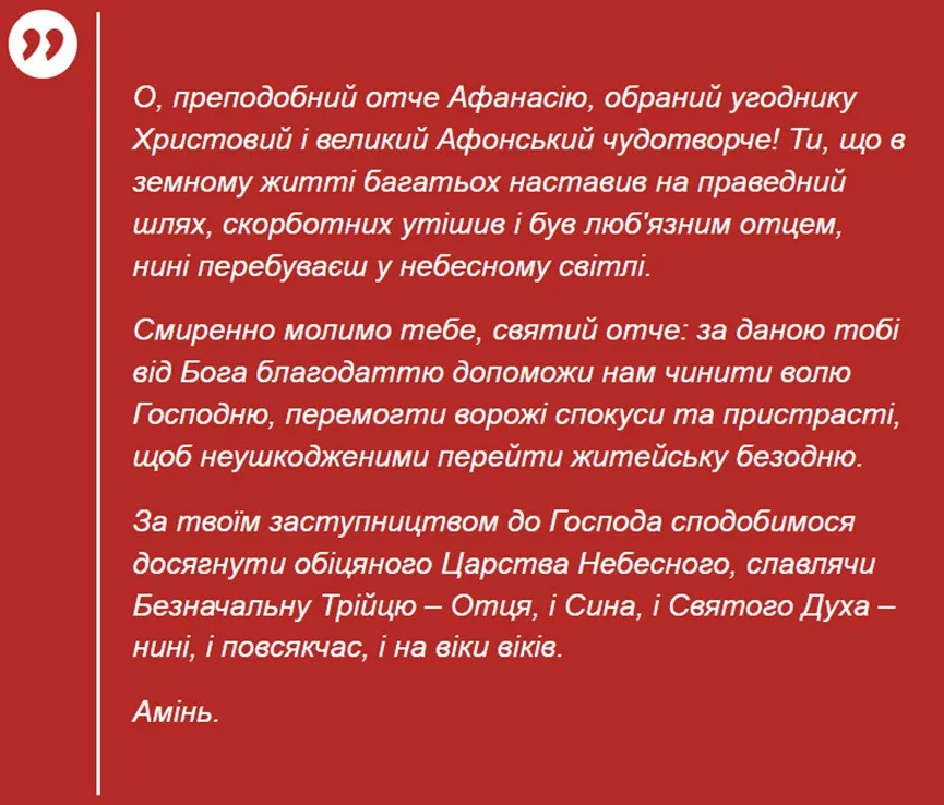 Церковный праздник 5 июля: как правильно провести этот день, чтобы навести порядок в финансах и делах Церковный праздник 5 июля: как правильно провести этот день, чтобы навести порядок в финансах и делах - today.ua