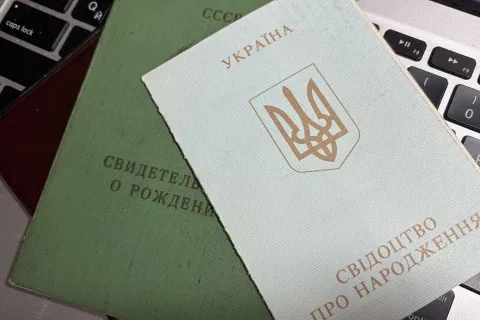 Українців попередили про старі свідоцтва про народження: кому доведеться замінити документ
