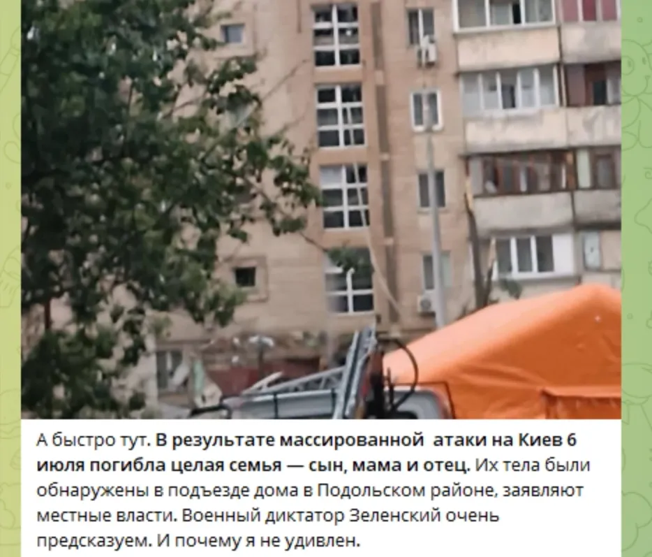 Зеленський навмисно замінував будинок: Z-пропаганда вчергове пробиває дно після удару РФ по багатоповерхівці у Києві 6 червня Зеленський навмисно замінував будинок: Z-пропаганда вчергове пробиває дно після удару РФ по багатоповерхівці у Києві 6 червня - today.ua