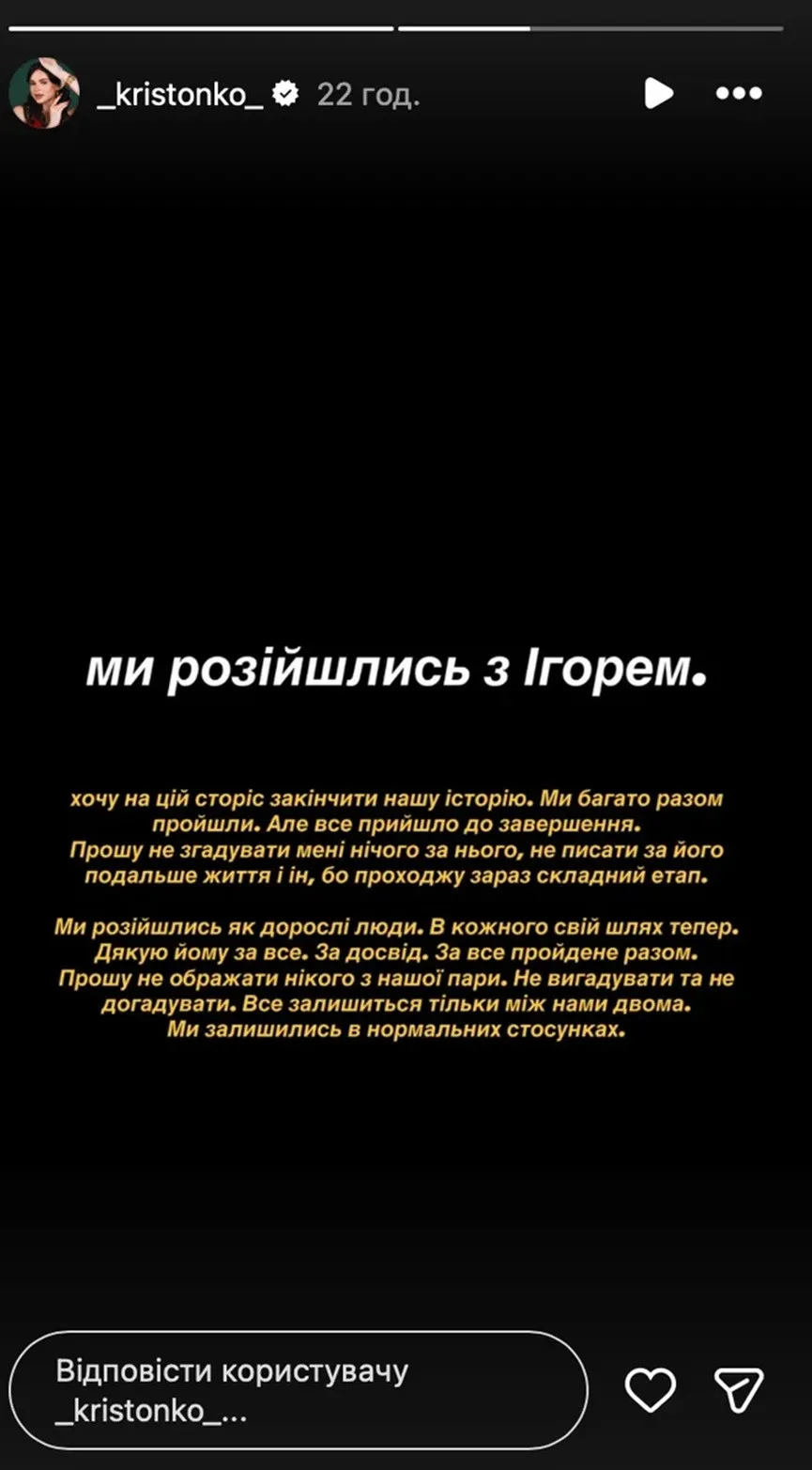 Роскошная свадьба в Буковеле отменена: 26-летняя украинская певица разорвала помолвку Роскошная свадьба в Буковеле отменена: 26-летняя украинская певица разорвала помолвку - today.ua