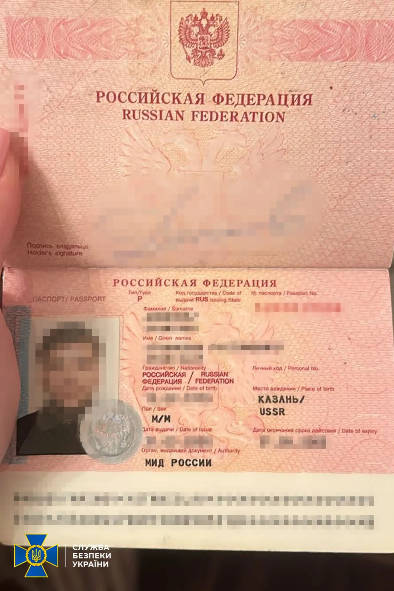 СБУ викрила крота РФ, якого хотіли провести на топпосаду в Україні для просування рішень на користь Кремля - today.ua