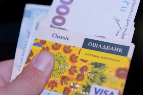 Великий державний банк різко підвищив плату за обслуговування рахунків: у кого заберуть майже дві тисячі за рік