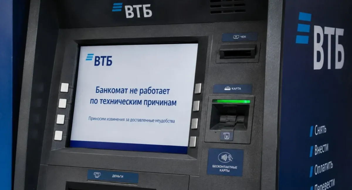 Кримський набір все включено: перебої зі світлом, дефіцит пального, а тепер — проблеми з готівкою - today.ua