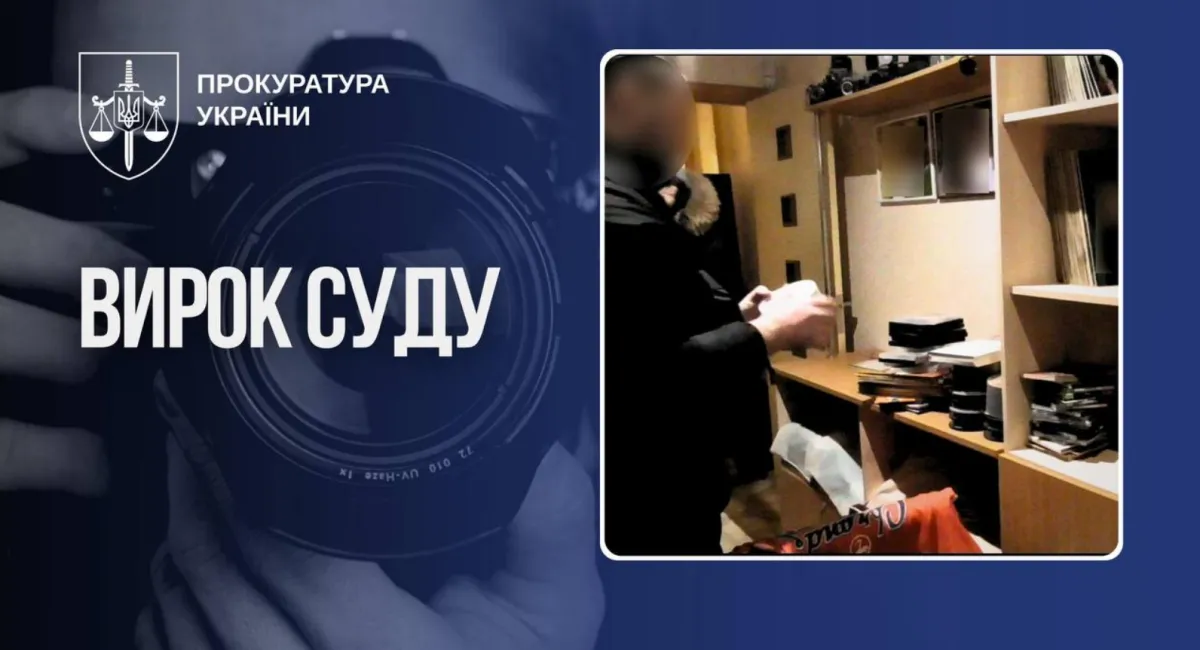 Платив по 50 гривень: кременчуцький фотограф із громадянством РФ роками розбещував та знімав дітей - today.ua