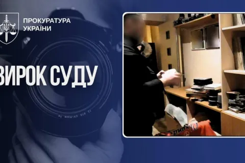 "Платив по 50 гривень": кременчуцький фотограф із громадянством РФ роками розбещував та знімав дітей