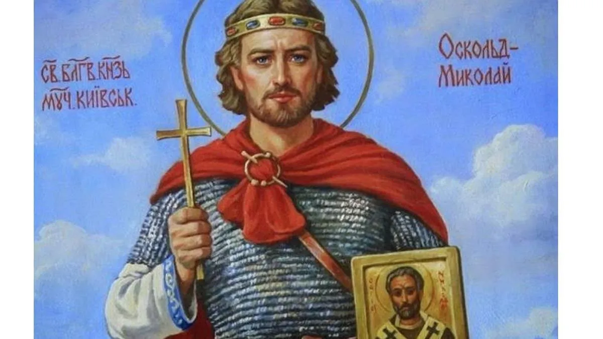 Что отмечают 14 июля 2026 года: традиции, именины, приметы и важные события дня Что отмечают 14 июля 2026 года: традиции, именины, приметы и важные события дня - today.ua