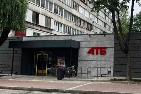 Популярна мережа супермаркетів АТБ запроваджує магазини нового формату: що зміниться для покупців