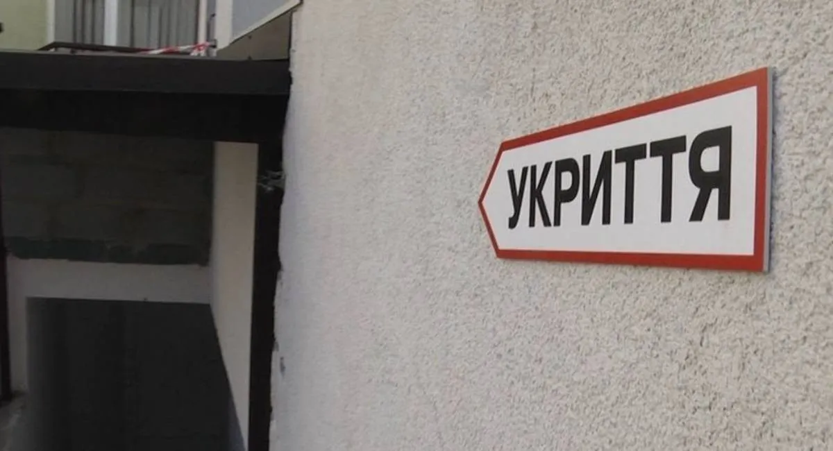 У Раді взялися за укриття: готують жорсткі обмеження та нові вимоги - today.ua