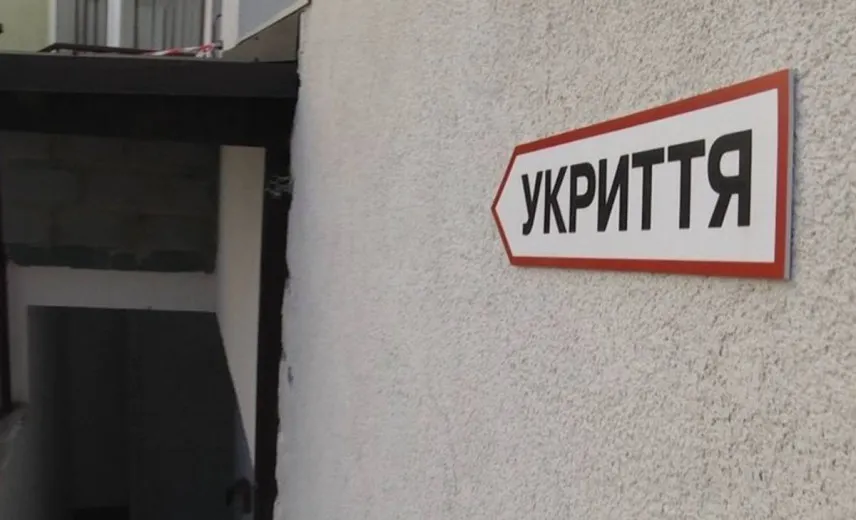 У Раді взялися за укриття: готують жорсткі обмеження та нові вимоги