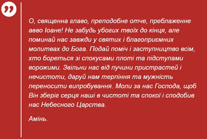 Церковне свято 18 липня: як на Омеляна змити всю втому і зміцнити здоров'я Церковне свято 18 липня: як на Омеляна змити всю втому і зміцнити здоров'я - today.ua