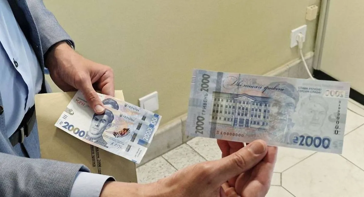 Перша у світі: НБУ пояснив, чому нова банкнота у 2000 гривень стане унікальною - today.ua