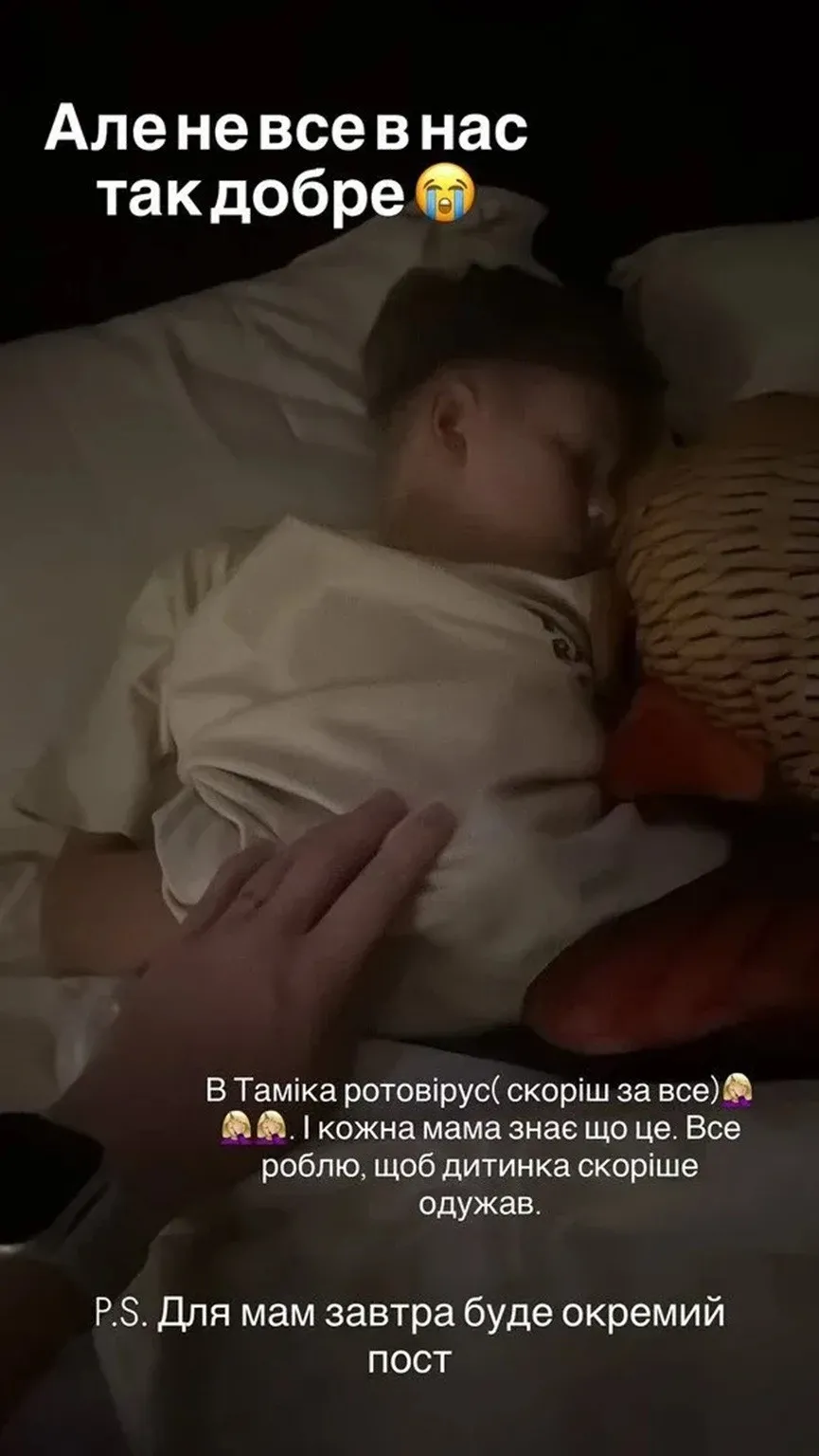Зірка Дизель Шоу Яна Глущенко та її син підхопили небезпечну інфекцію в Болгарії Зірка Дизель Шоу Яна Глущенко та її син підхопили небезпечну інфекцію в Болгарії - today.ua