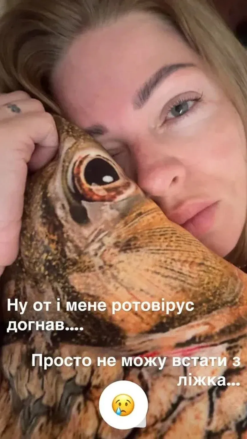 Зірка Дизель Шоу Яна Глущенко та її син підхопили небезпечну інфекцію в Болгарії Зірка Дизель Шоу Яна Глущенко та її син підхопили небезпечну інфекцію в Болгарії - today.ua
