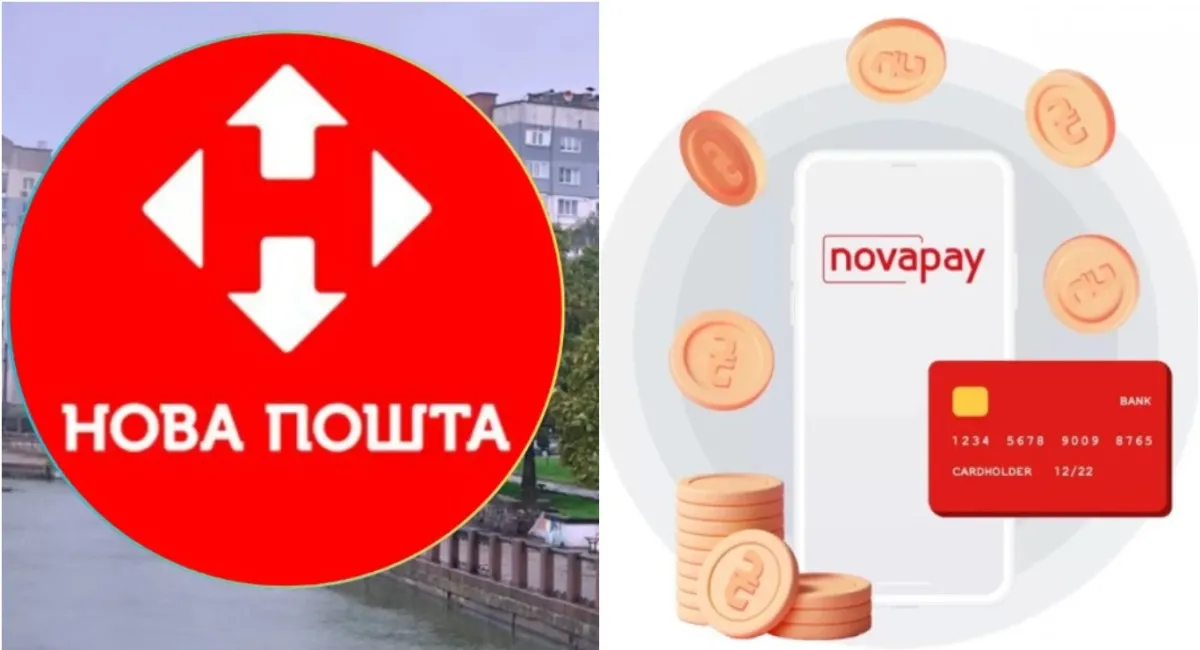 Новая почта с 1 июня ограничила онлайн-оплату и денежные переводы в NovaPay - today.ua