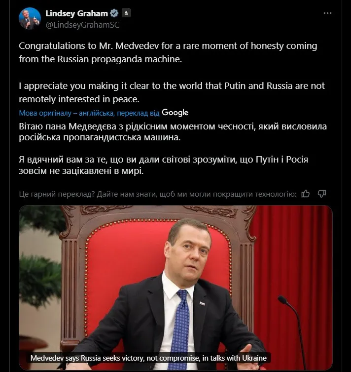 Путін і Росія не зацікавлені в мирі: у США подякували Медведєву за чесну заяву Путін і Росія не зацікавлені в мирі: у США подякували Медведєву за чесну заяву - today.ua