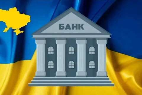 В Украине выставили на продажу активы 9 банков, которые ликвидируют: деньги отдадут кредиторам