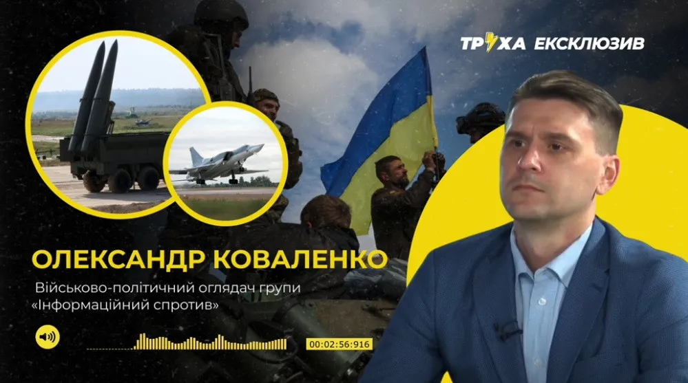 Из-за потери стратегических бомбардировщиков Россия смещает акцент на другие виды оружия Из-за потери стратегических бомбардировщиков Россия смещает акцент на другие виды оружия - today.ua