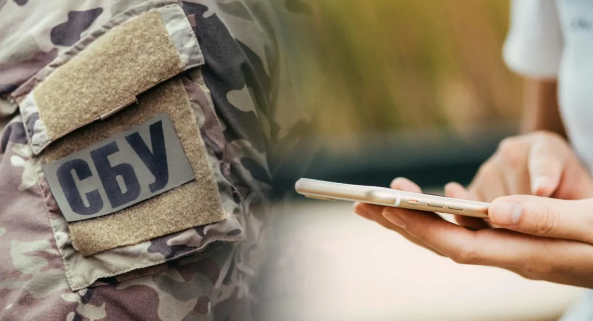 Россияне начали использовать новую тактику вербовки украинцев: в СБУ предупредили граждан - today.ua