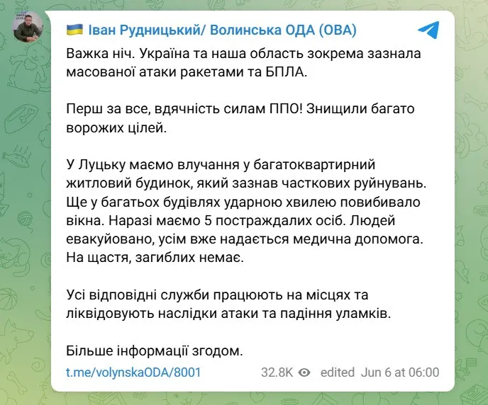 РФ завдала масованого удару по Україні: жителів Тернополя просять не виходити з дому - today.ua