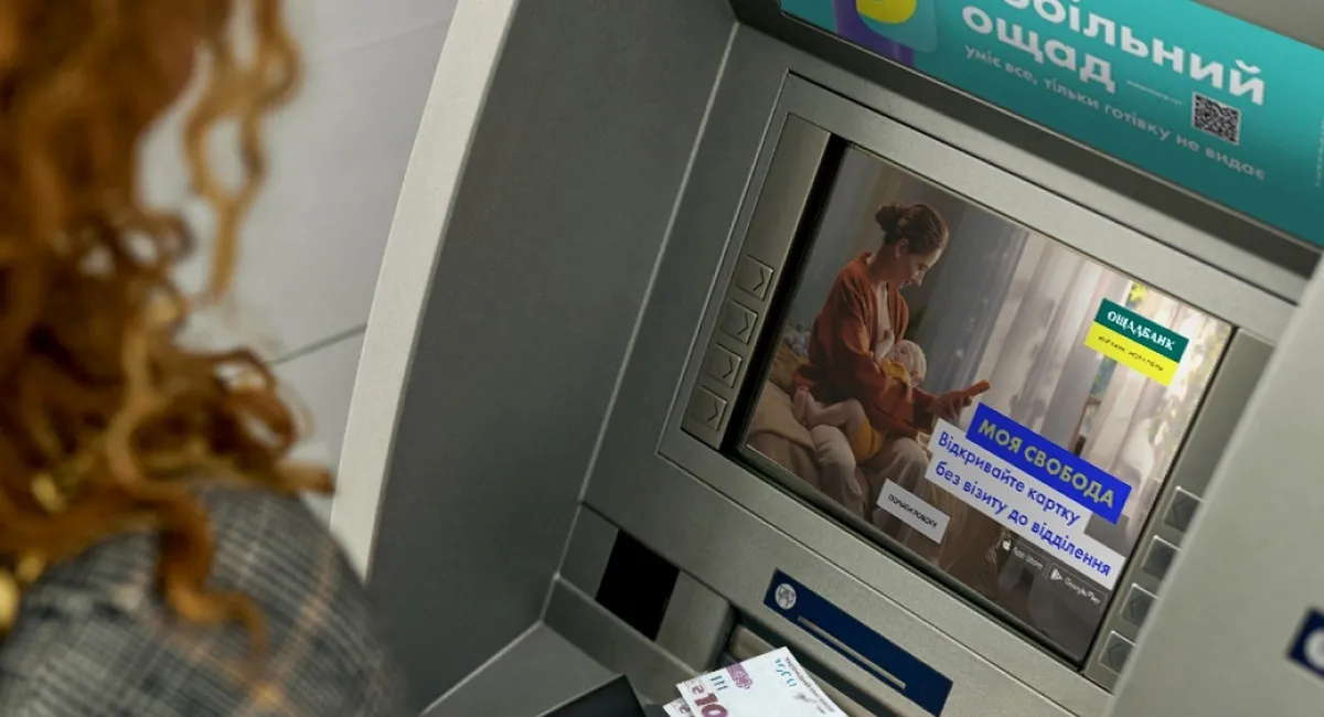 Ощадбанк принял важное решение для пенсионеров: что будет с деньгами владельцев карт этой финучреждения - today.ua