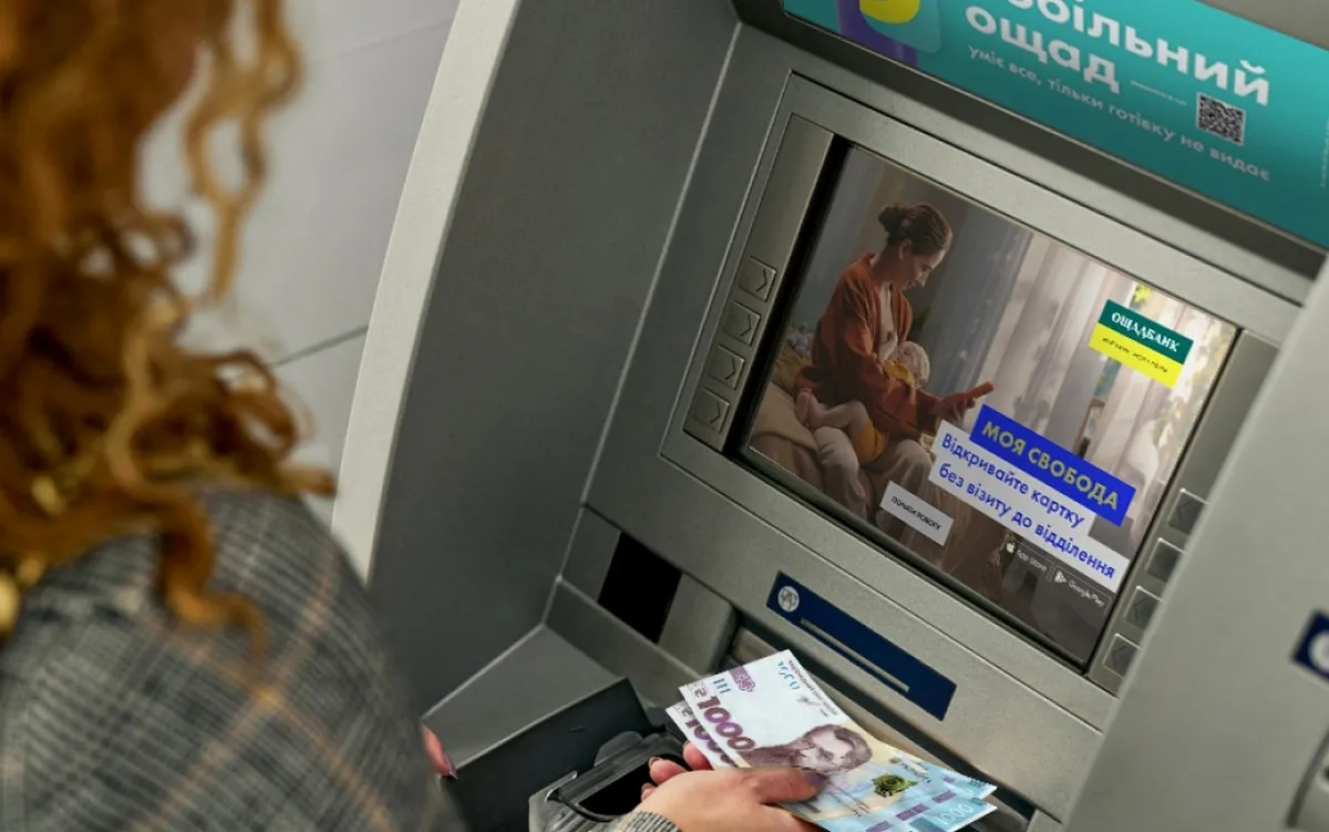 Ощадбанк призвал некоторых клиентов забрать средства в банке до конца сентября: что будет с деньгами, которые останутся Ощадбанк призвал некоторых клиентов забрать средства в банке до конца сентября: что будет с деньгами, которые останутся - today.ua