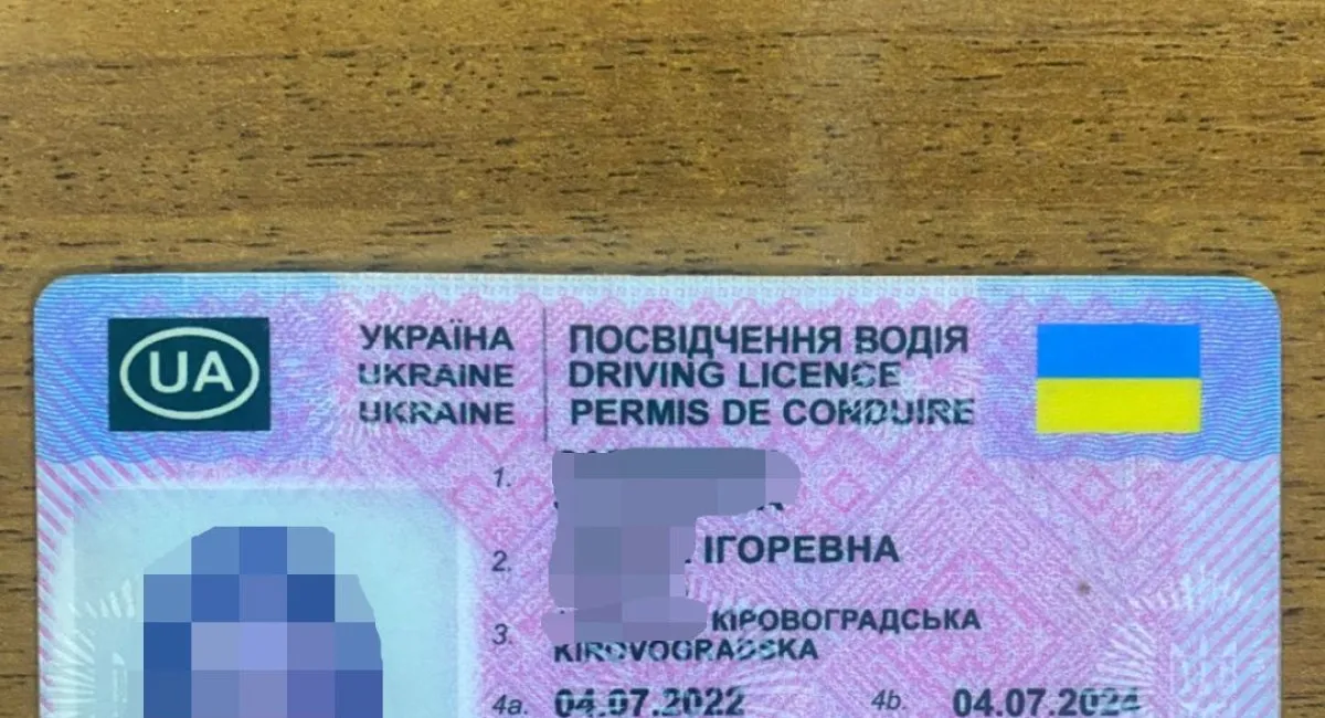 У МВС розповіли, як водіям розпізнати інтернет-шахраїв - today.ua