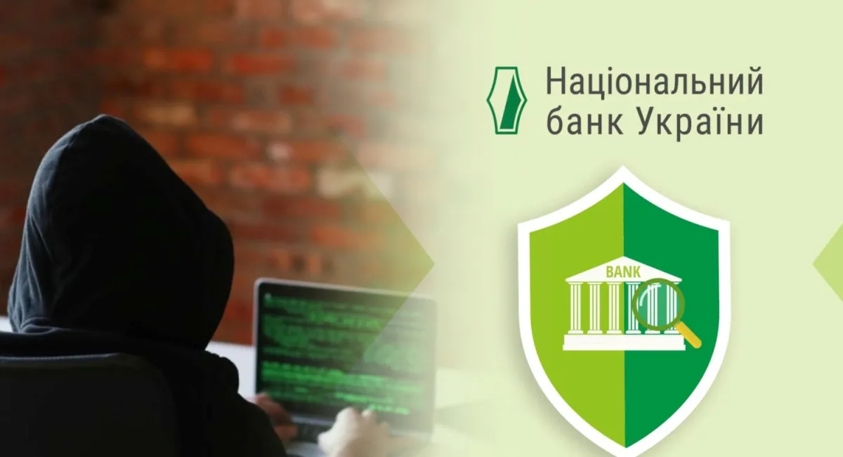 Імітують листи НБУ: українців попередили про небезпечну схему шахраїв - today.ua