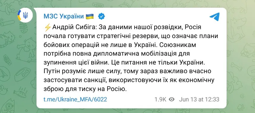 Росія планує бойові операції за межами України, - Сибіга - today.ua