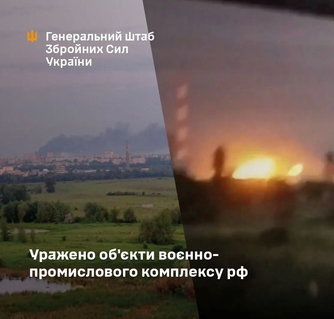 Силы обороны Украины поразили два завода по производству взрывчатки в РФ, - Генштаб - today.ua