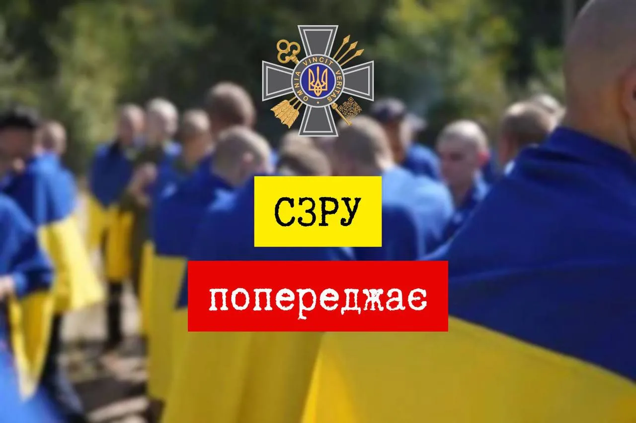 Путин опубликует списки погибших украинских военных: СВР обратилась к гражданам - today.ua