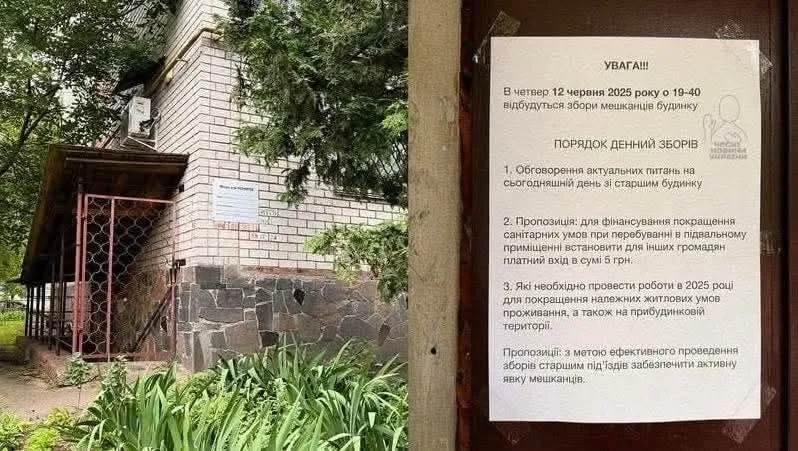 В Україні запропонували брати плату з людей за вхід в укриття під час обстрілів В Україні запропонували брати плату з людей за вхід в укриття під час обстрілів - today.ua