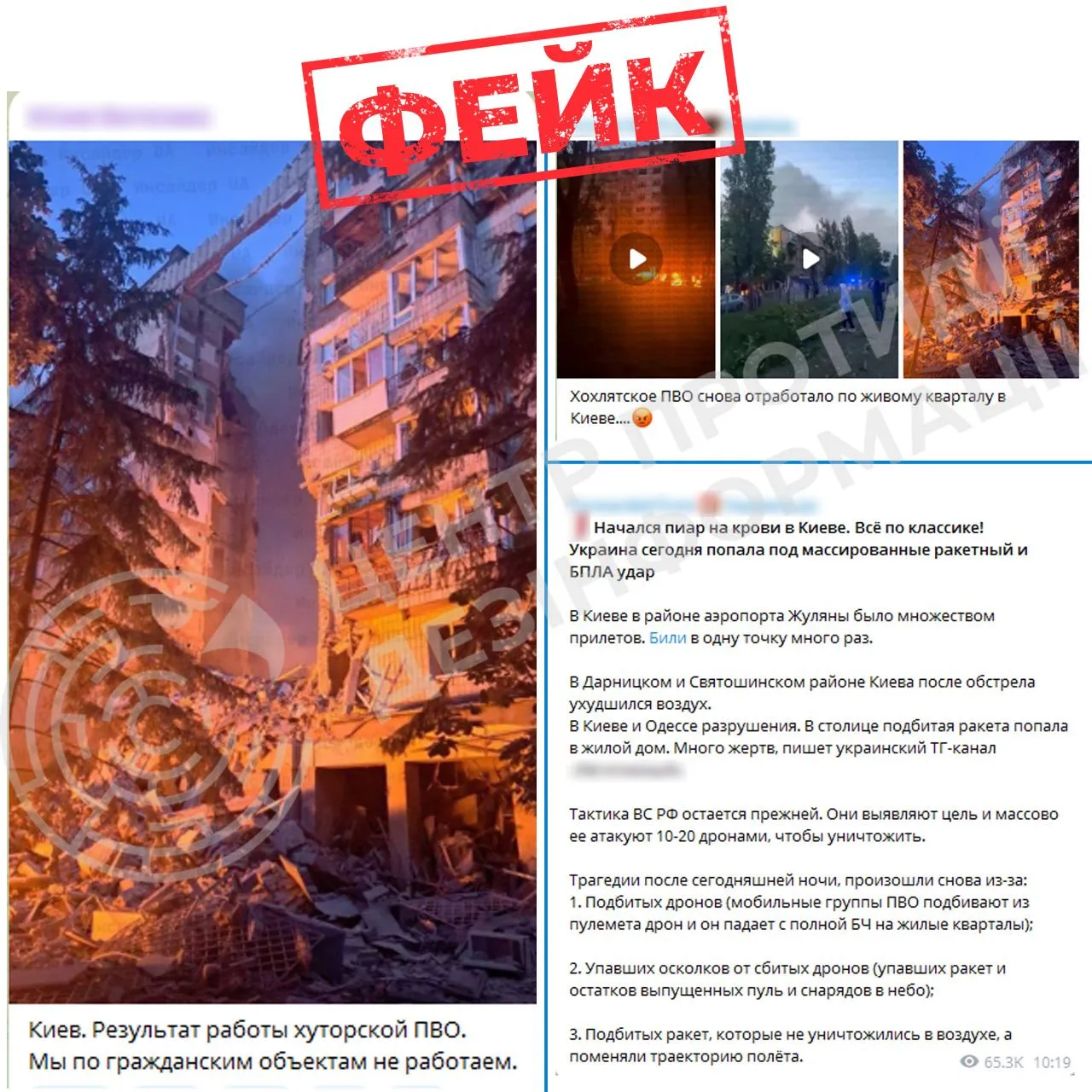 В России сделали заявление о трагедии в Киеве: Мы по гражданским объектам не работаем - today.ua