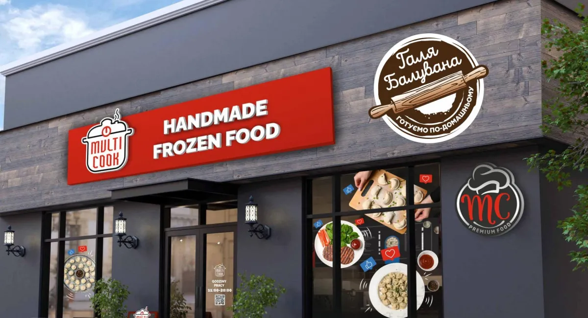 Популярный бренд Галя Балувана уходит в прошлое: что будет вместо него - today.ua