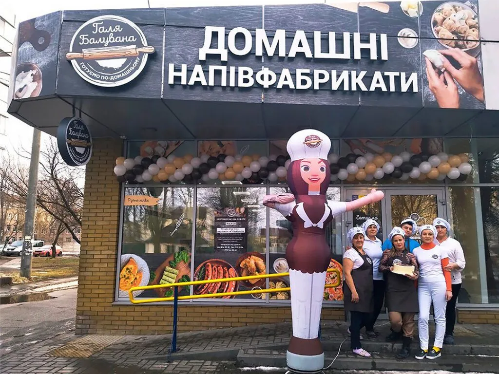 Популярный бренд Галя Балувана уходит в прошлое: что будет вместо него - today.ua