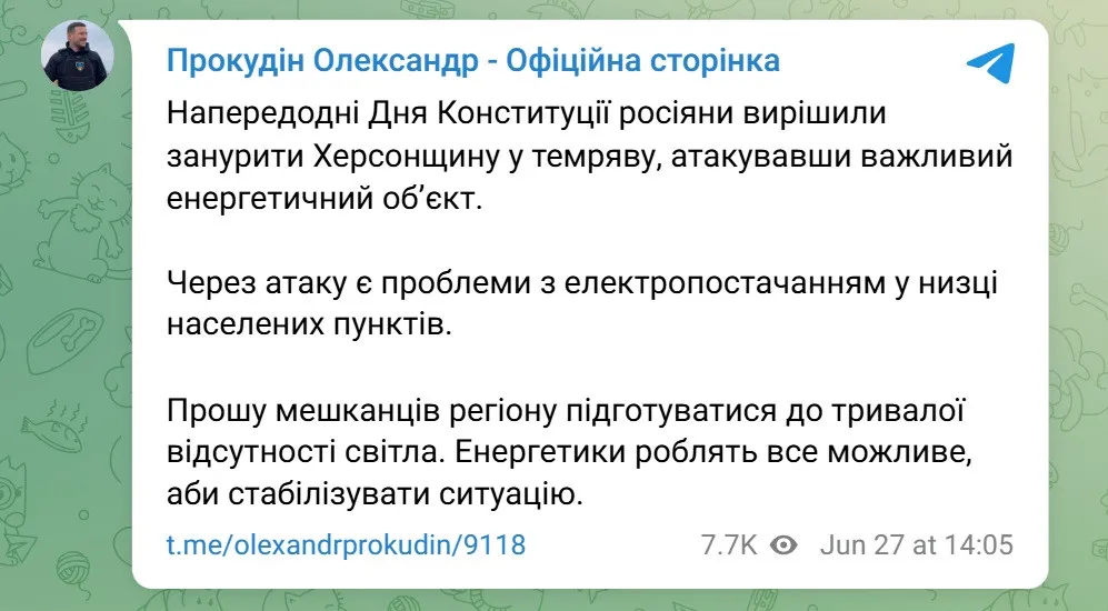 Жителей одной из областей призвали готовиться к длительному отсутствию света Жителей одной из областей призвали готовиться к длительному отсутствию света - today.ua