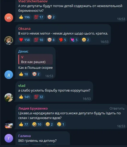 Многодетность и многобедность: в Украине требуют запретить аборты - today.ua