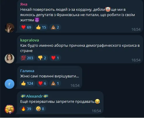 Многодетность и многобедность: в Украине требуют запретить аборты - today.ua