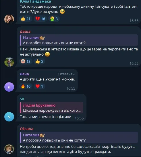 Многодетность и многобедность: в Украине требуют запретить аборты - today.ua