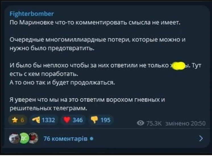 СБУ та ССО провели нову операцію: спецслужби знищили чотири російські винищувачі Су-34 - today.ua