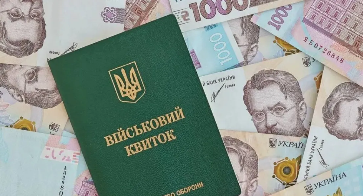 Порушення правил мобілізації: в якому випадку українці можуть отримати три і більше штрафів - today.ua