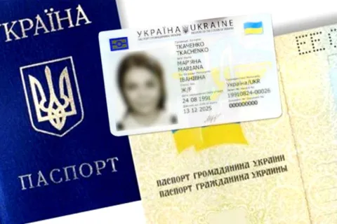 Украинцев, которые имеют старые паспорта, предупредили о штрафах: что обязательно следует сделать