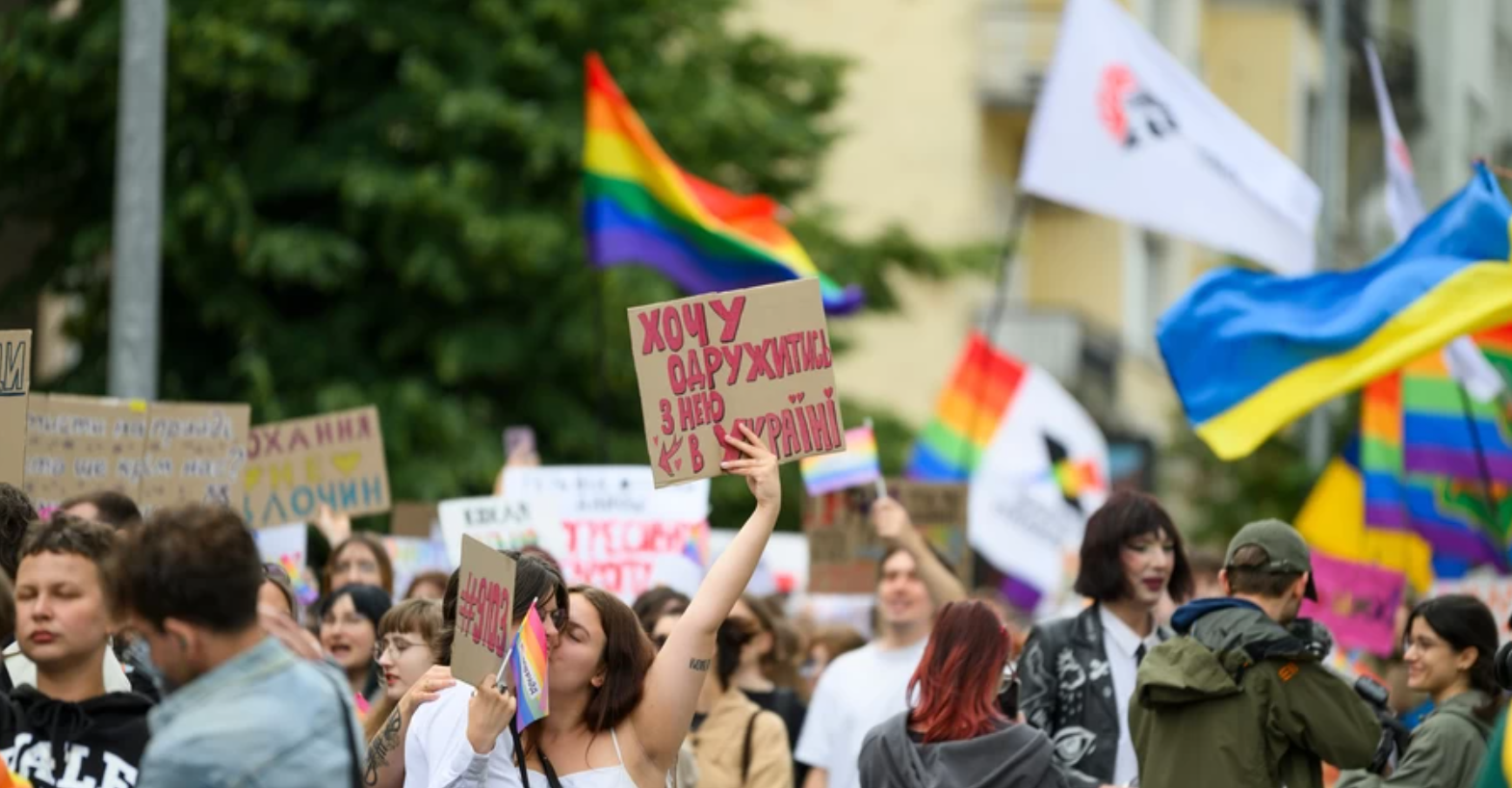 В Україні розпочався Місяць Прайду-2026 з кампанією на підтримку ЛГБТ-спільноти