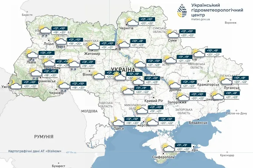 Погода в Украине 2 июня: где пройдут дожди и где сохранится тепло - today.ua