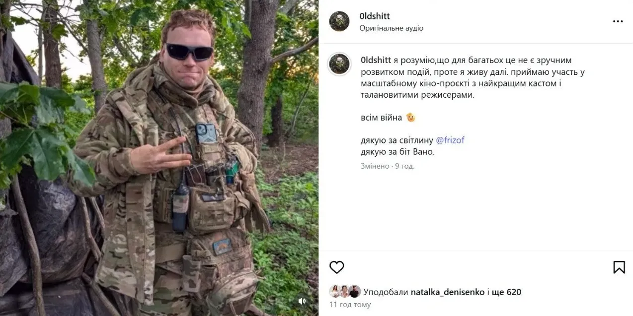 Украинский актер, которого обвиняли в насилии, неожиданно вернулся в публичное пространство с фронта Украинский актер, которого обвиняли в насилии, неожиданно вернулся в публичное пространство с фронта - today.ua