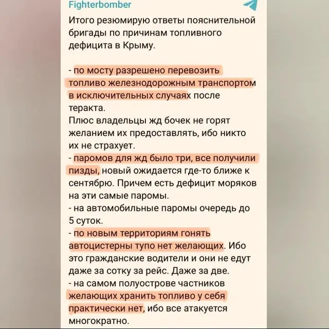 На оккупированной территории началась паника среди российских военных: некоторые уже нацелились бежать в РФ На оккупированной территории началась паника среди российских военных: некоторые уже нацелились бежать в РФ - today.ua