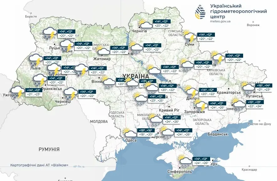 Погода в Україні 4 червня: де буде до +27, а де пройдуть грози - today.ua