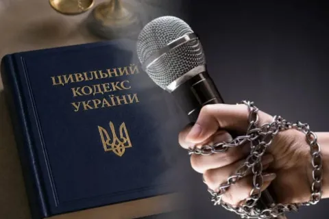 Угрожает свободе слова: медиа бьют тревогу из-за законопроекта Стефанчука
