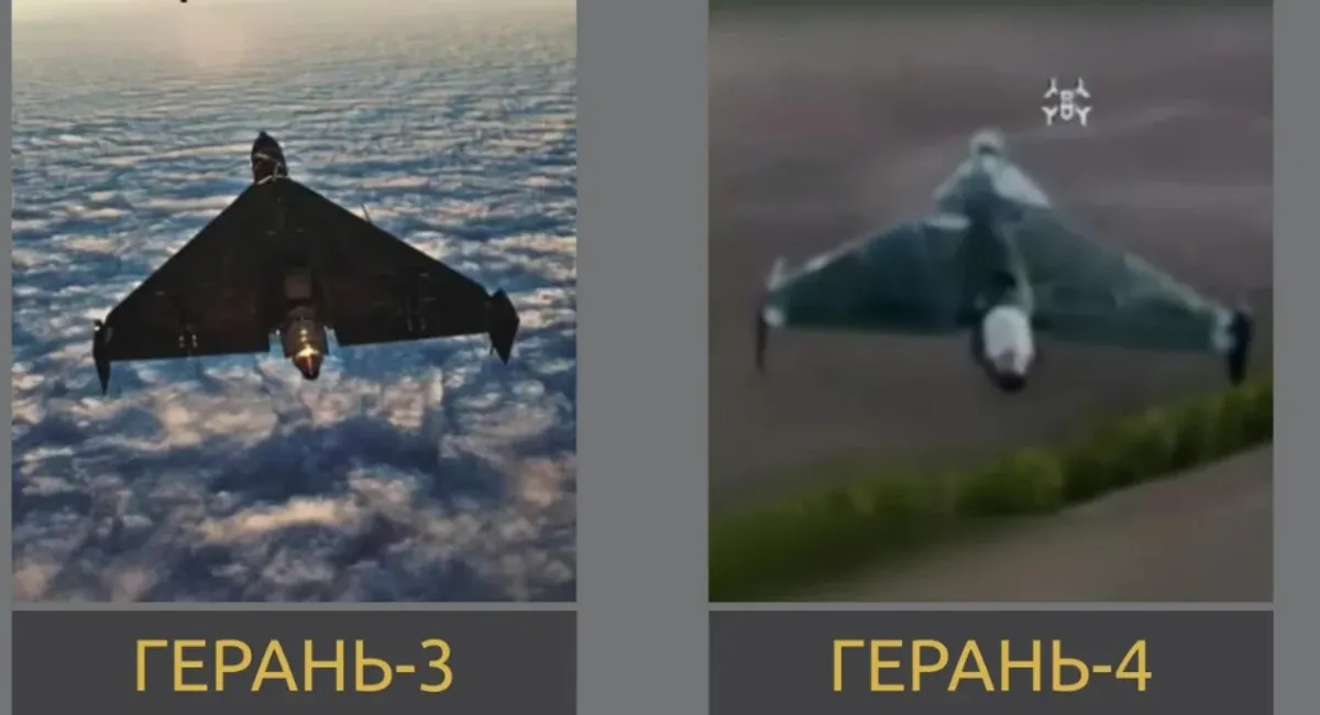 Швидкість понад 480 км/год: українську ППО чекає новий виклик через нові реактивні Герані - today.ua