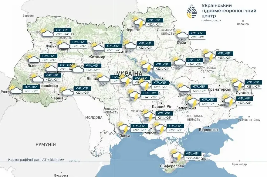 Грозы почти по всей стране: прогноз погоды в Украине на 9 июня - today.ua