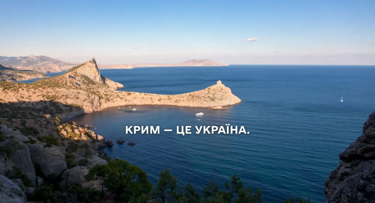 Україна бере Крим у логістичну облогу та повертає контроль над півостровом: ISW пояснив нову стратегію - today.ua